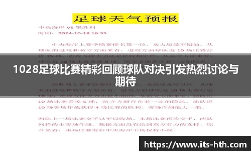 华体会下载