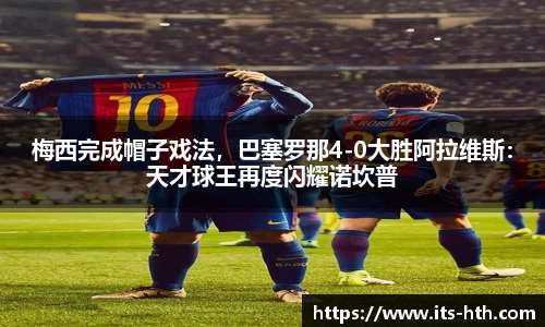 华体会下载