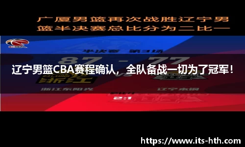 华体会体育