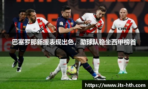 华体会体育