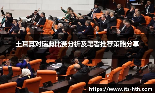 华体会体育