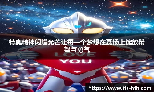 华体会下载