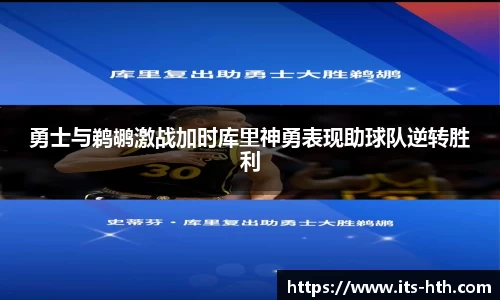华体会下载