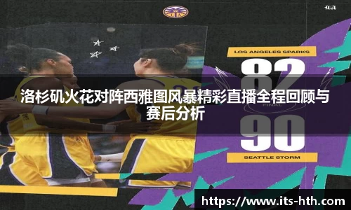 华体会下载