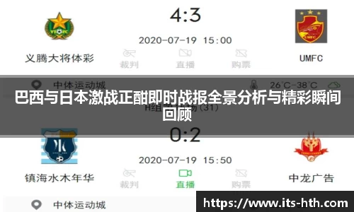 华体会体育