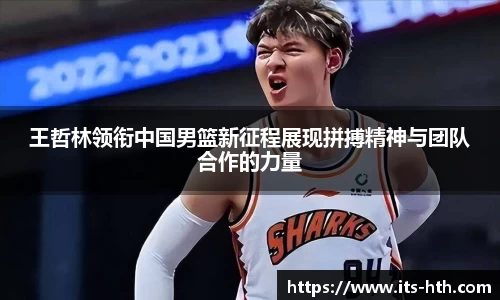 华体会下载