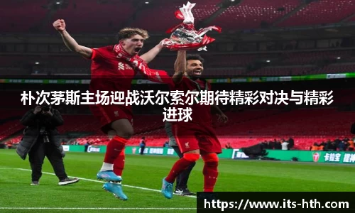 华体会体育