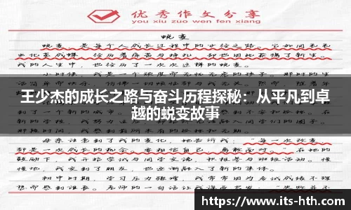 华体会体育