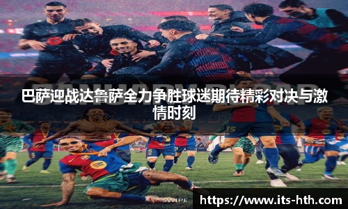 华体会官网
