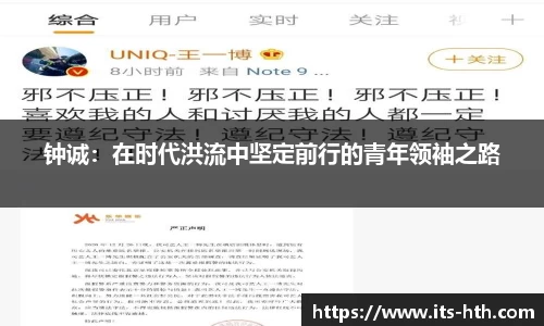 华体会体育