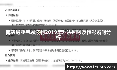 华体会体育