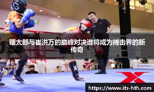 华体会官网