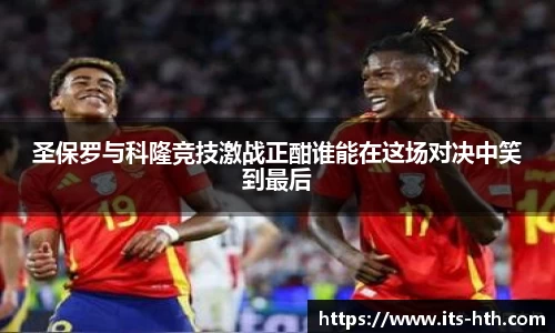 华体会体育