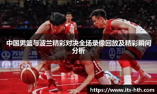 华体会下载