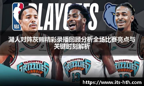 华体会下载