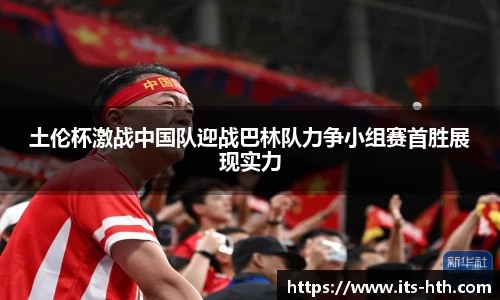 华体会官网