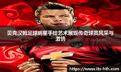 华体会下载