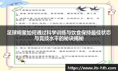 华体会体育
