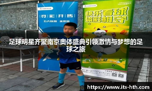 华体会体育