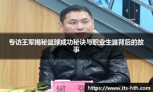 华体会官网