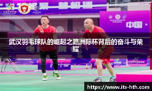 华体会官网