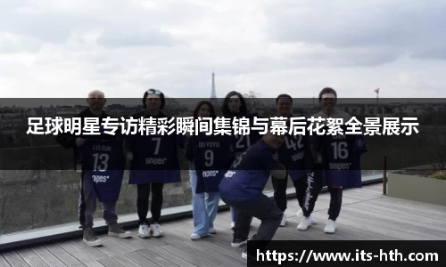 华体会下载